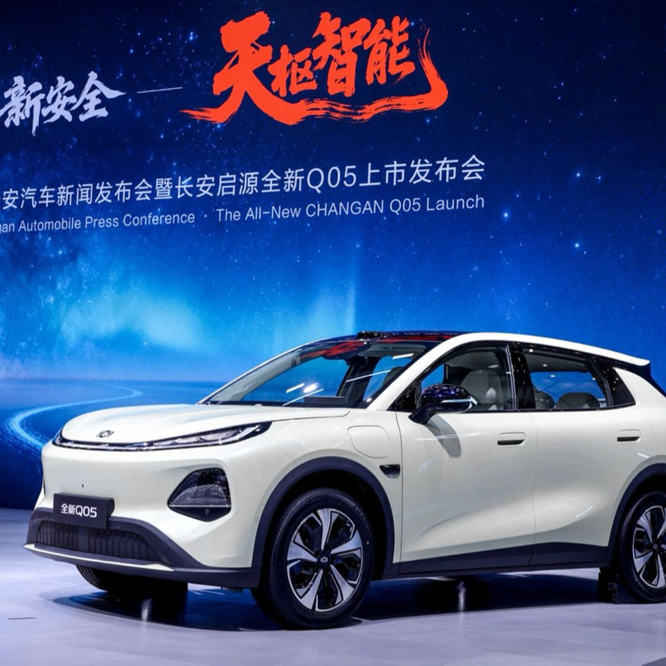 Changan E06: Neues E-SUV für Europa ab 2026 | firmenauto
