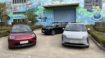 GAC 2025