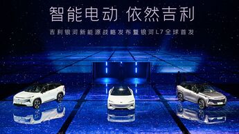 Geely Galaxy 2023