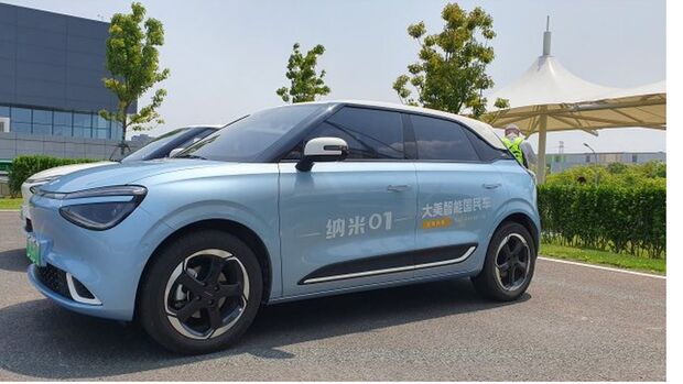 Nammi EV1 2024